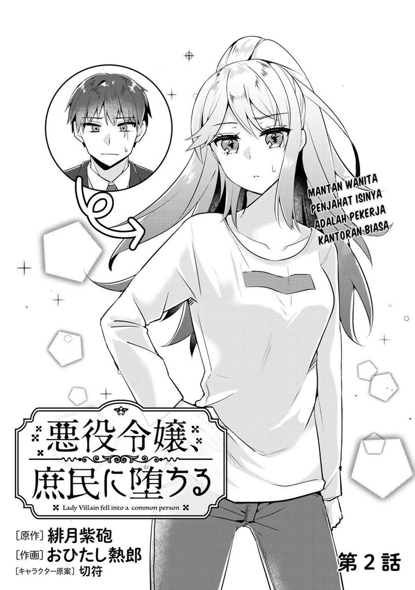 Manga The Villainess Became a Commoner Chapter 02 gambar 2