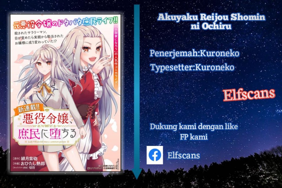 Komik The Villainess Became a Commoner Chapter 01 gambar 1