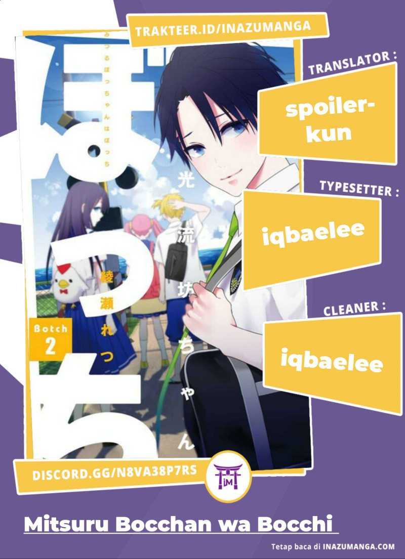 Komik Mitsuru Bocchan wa Bocchi Chapter 07 gambar 1