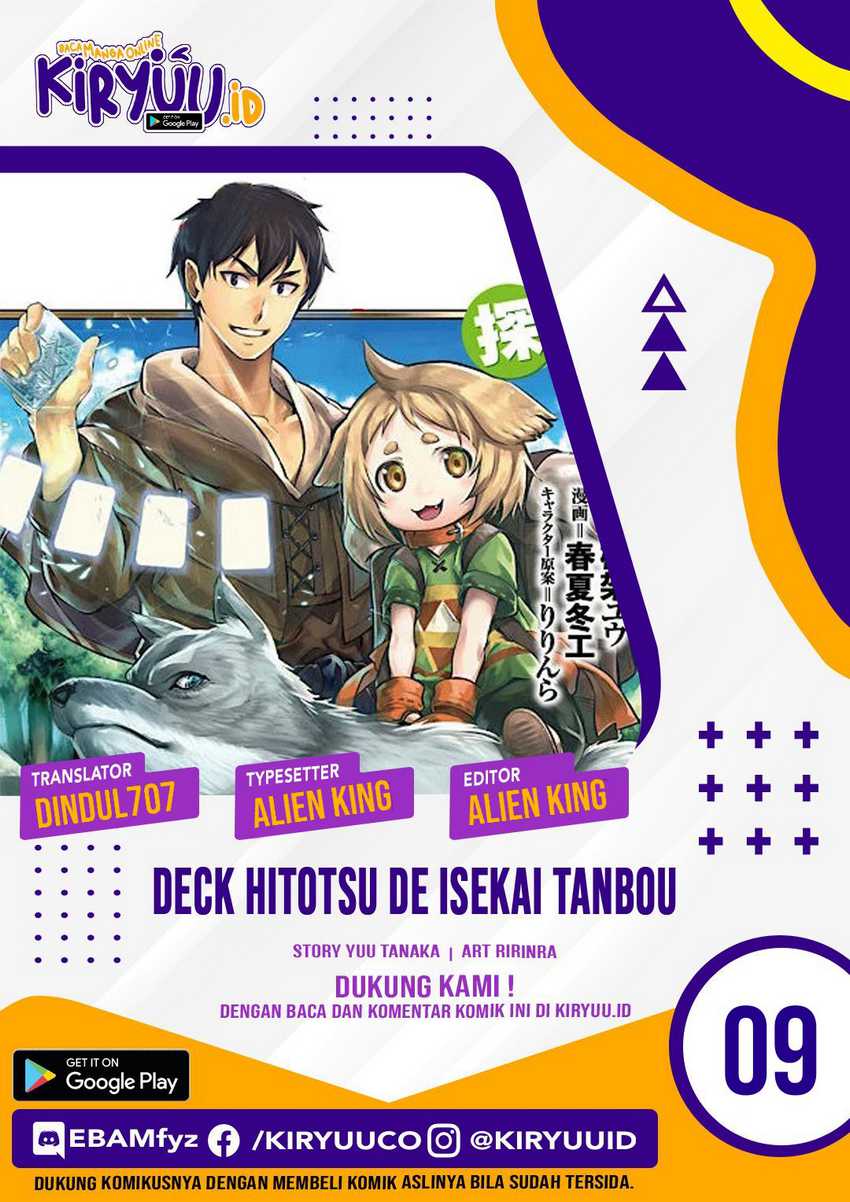 Komik Deck Hitotsu de Isekai Tanbou Chapter 9 gambar 1