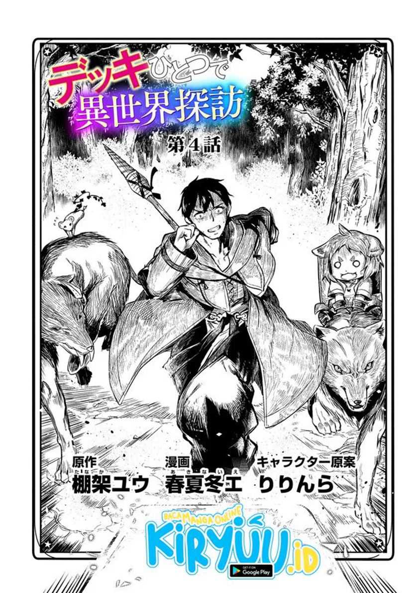 Manga Deck Hitotsu de Isekai Tanbou Chapter 07 gambar 2