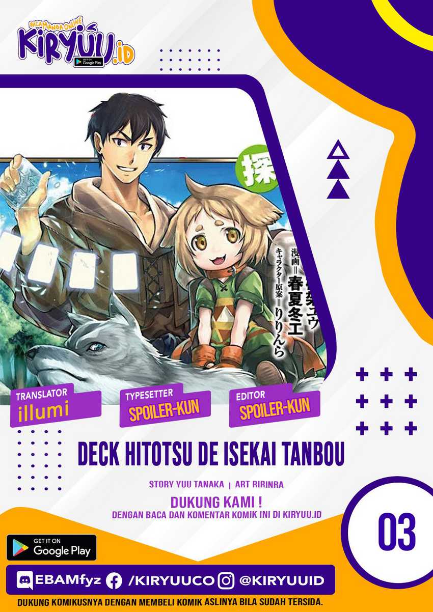 Komik Deck Hitotsu de Isekai Tanbou Chapter 03 gambar 1