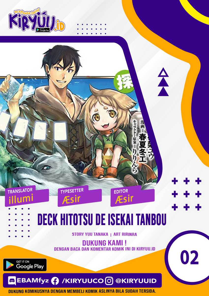 Komik Deck Hitotsu de Isekai Tanbou Chapter 02 gambar 1