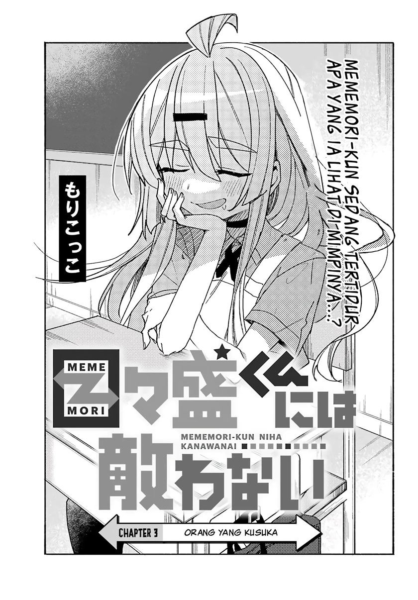 Komik Mememori-kun ni wa kanawanai Chapter 3 gambar 1
