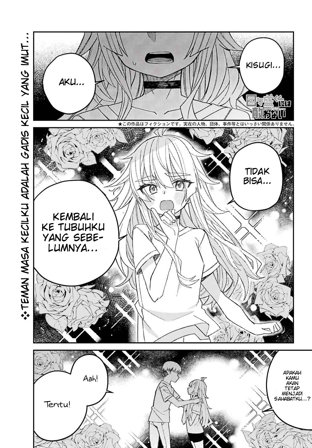Komik Mememori-kun ni wa kanawanai Chapter 2 gambar 1