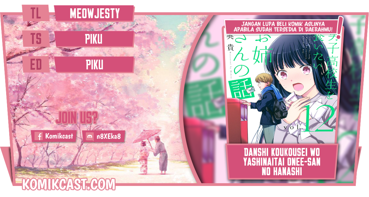 Komik Danshi Koukousei wo Yashinaitai Onee-san no Hanashi Chapter 237 gambar 1