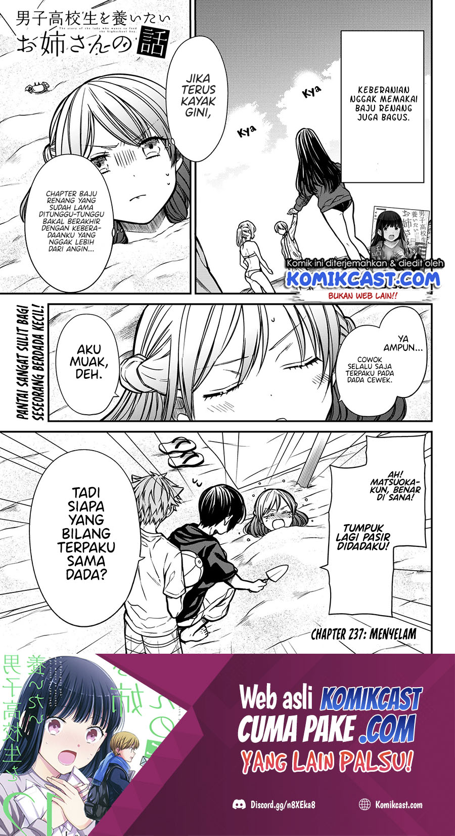 Manga Danshi Koukousei wo Yashinaitai Onee-san no Hanashi Chapter 237 gambar 2