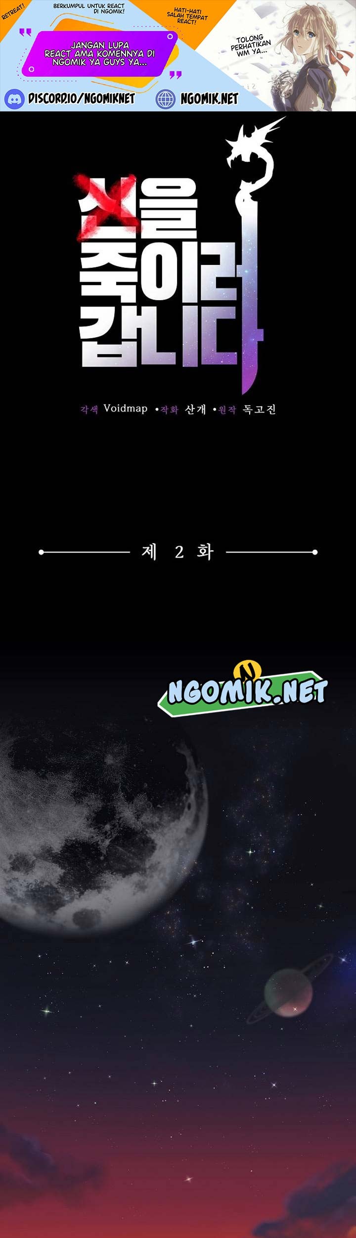 Manhwa On My Way to Kill God Chapter 02 gambar 2