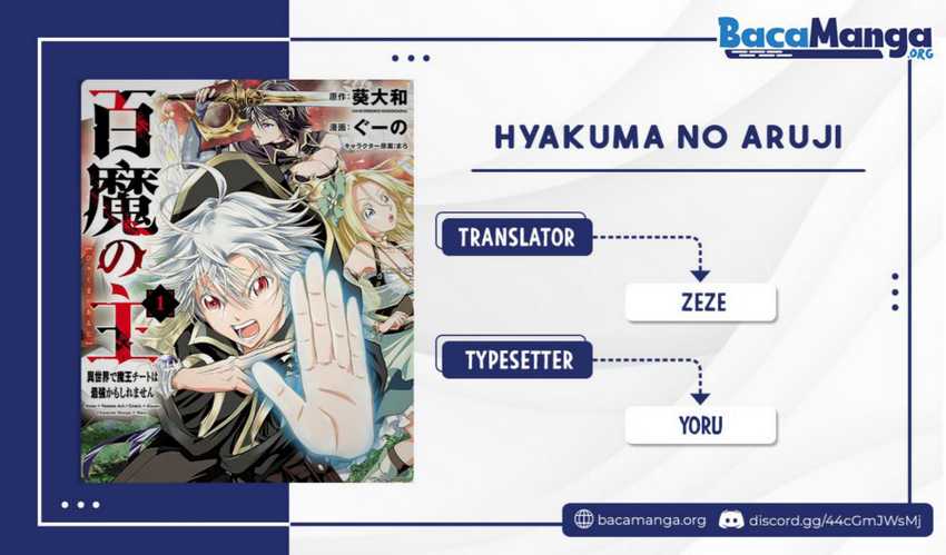 Komik Hyakuma no Aruji Chapter 01.1 gambar 1