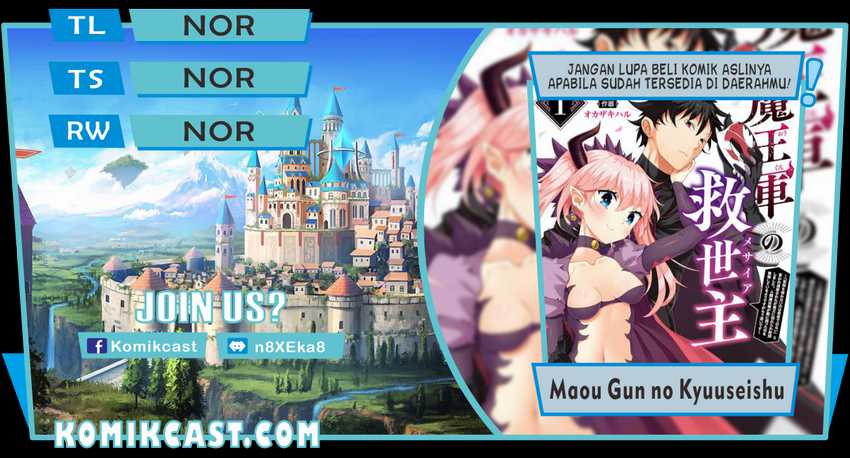 Komik Maou Gun no Kyuuseishu Chapter 01 gambar 1