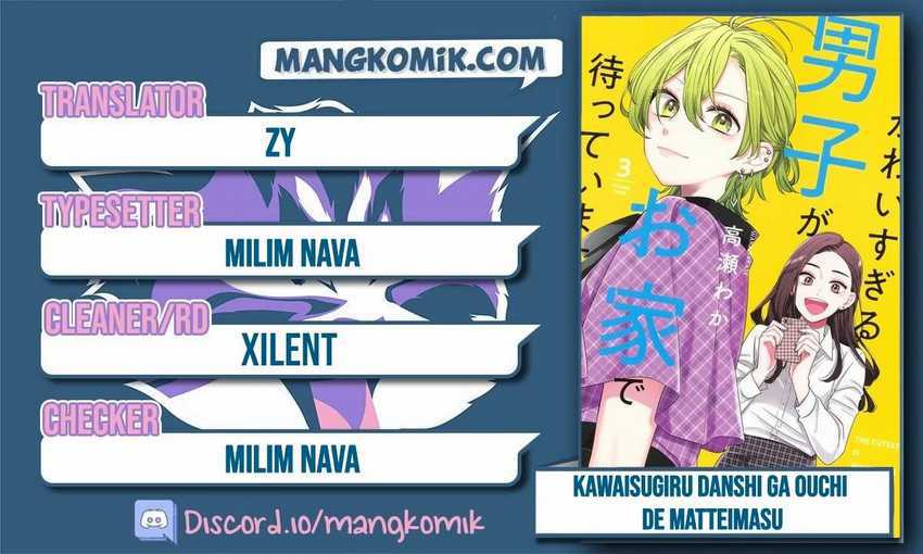 Komik Kawaisugiru Danshi ga Ouchi de Matteimasu Chapter 02 gambar 1