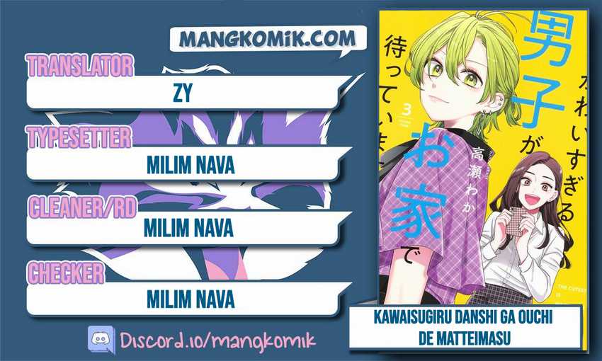 Komik Kawaisugiru Danshi ga Ouchi de Matteimasu Chapter 01 gambar 1
