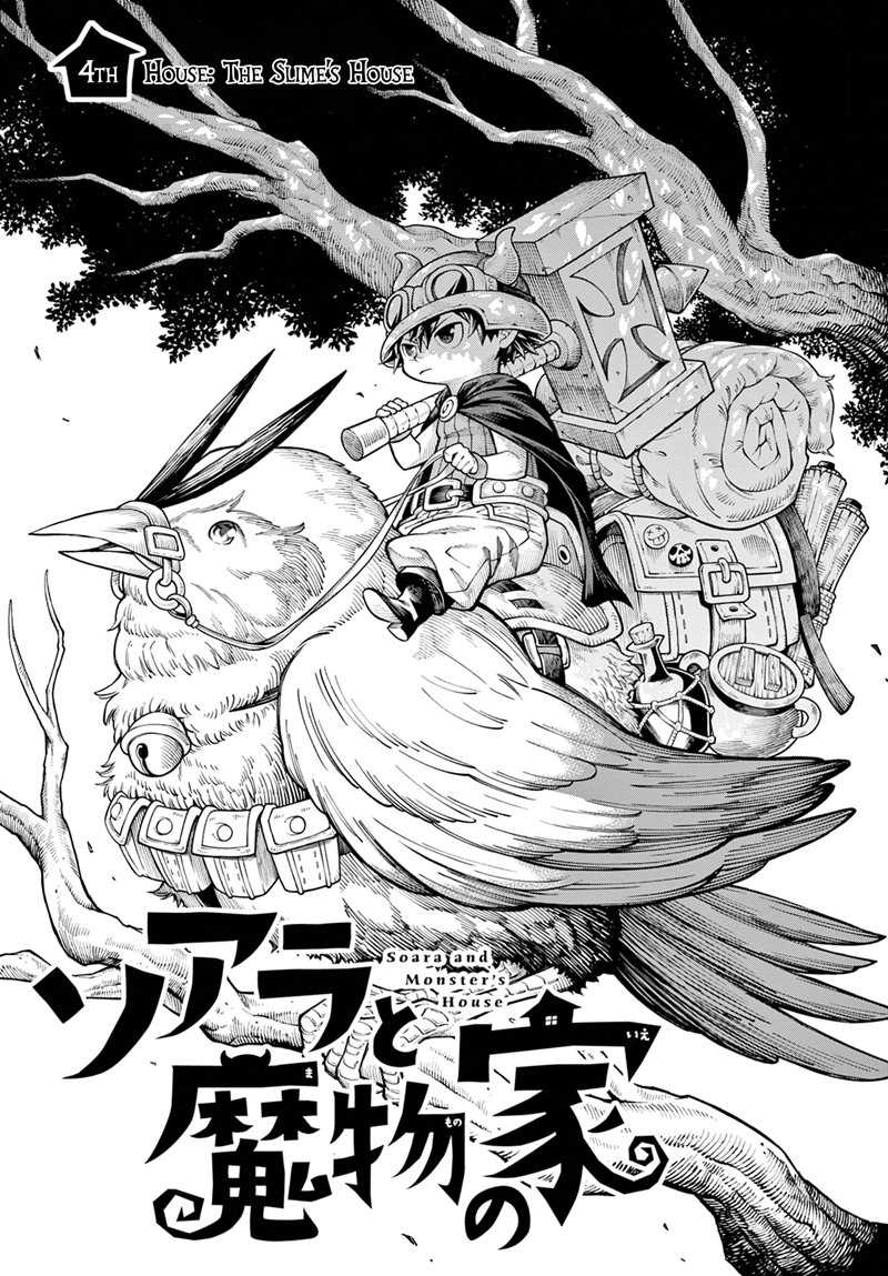 Manga Soara and Monster’s House Chapter 04 gambar 2