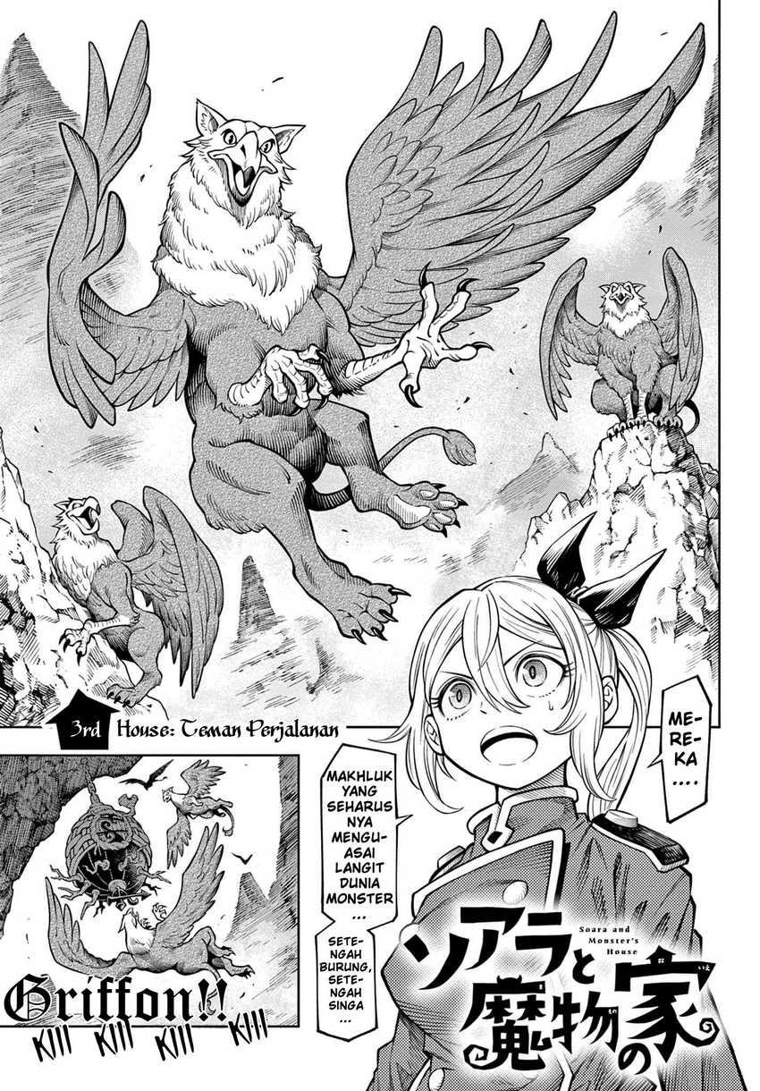 Manga Soara and Monster’s House Chapter 03 gambar 2