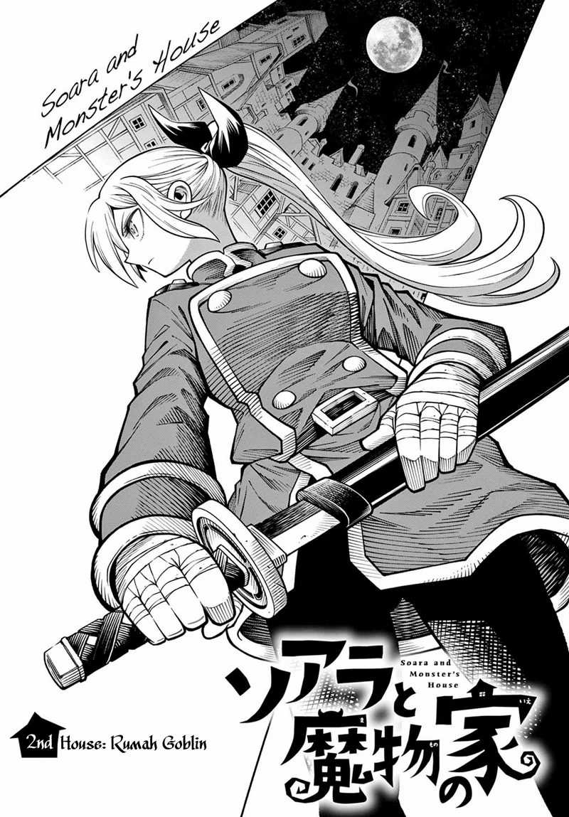 Manga Soara and Monster’s House Chapter 02 gambar 2