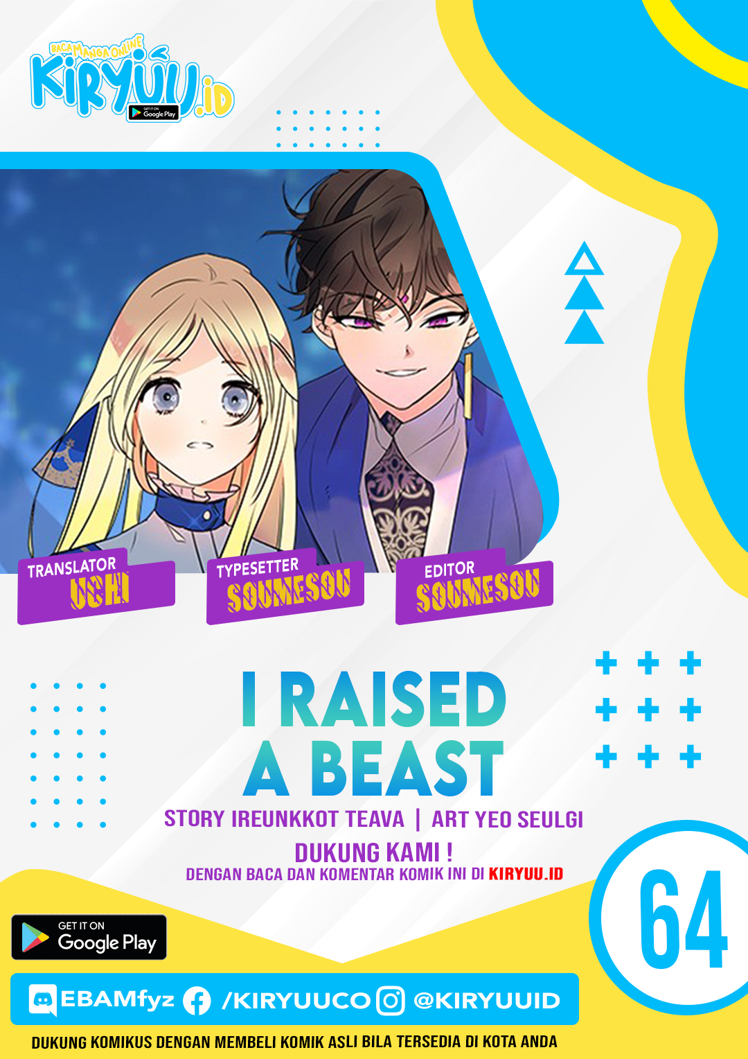 Komik I Raised A Beast Chapter 64 gambar 1