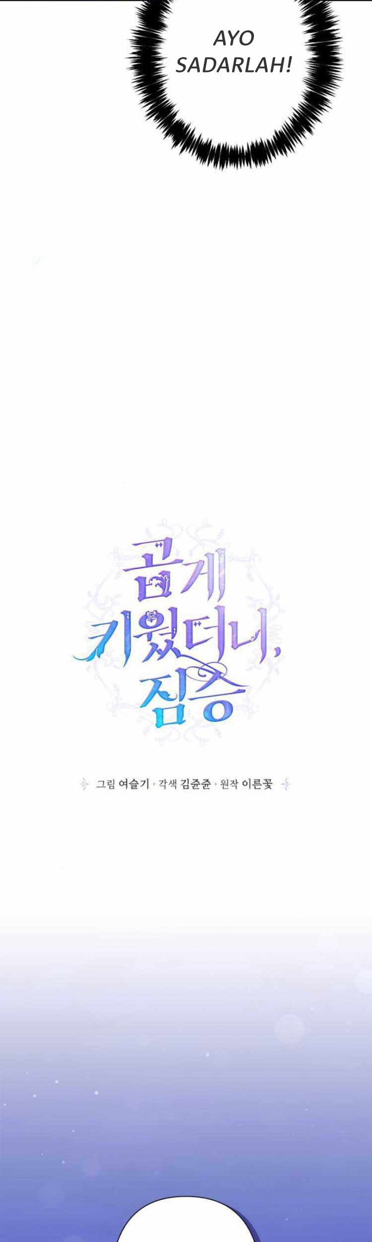 I Raised A Beast Chapter 64 Gambar 43