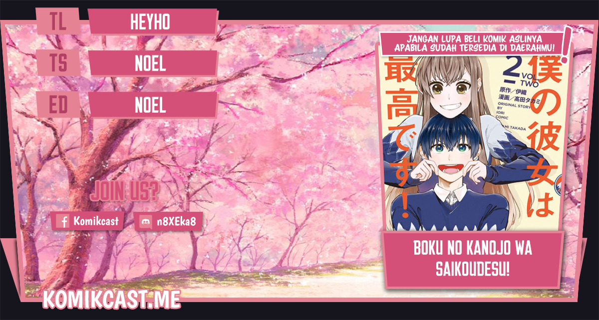 Komik Boku no Kanojo wa Saikou desu! Chapter 41 gambar 1