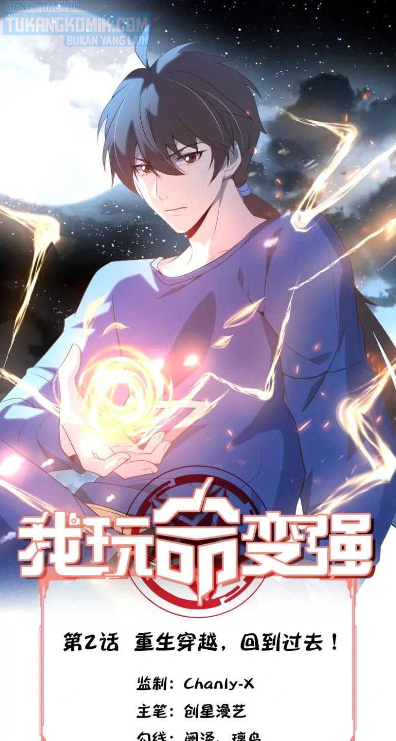 Manhua I’m desperate to get stronger Chapter 02 gambar 2