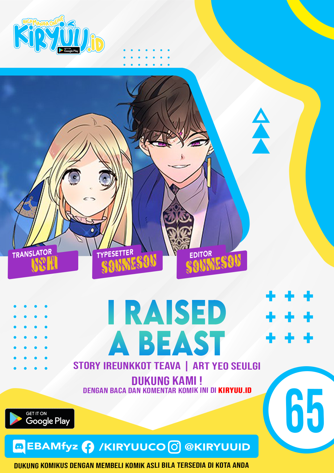 Komik I Raised A Beast Chapter 65 gambar 1