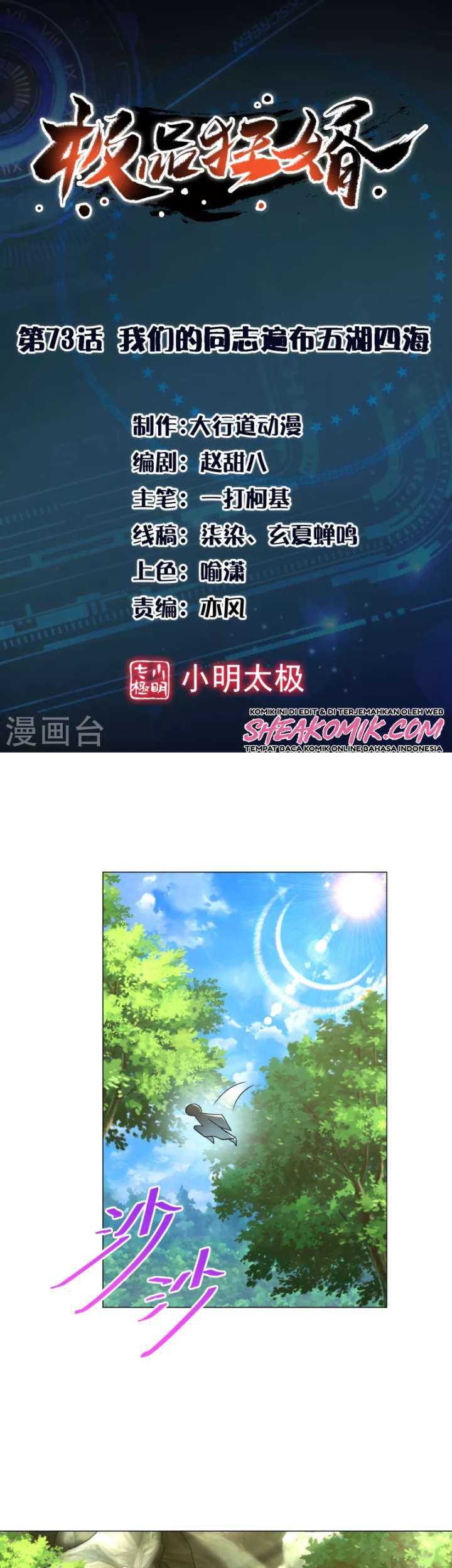 Manhua Best Son-In-Law Chapter 73 gambar 2
