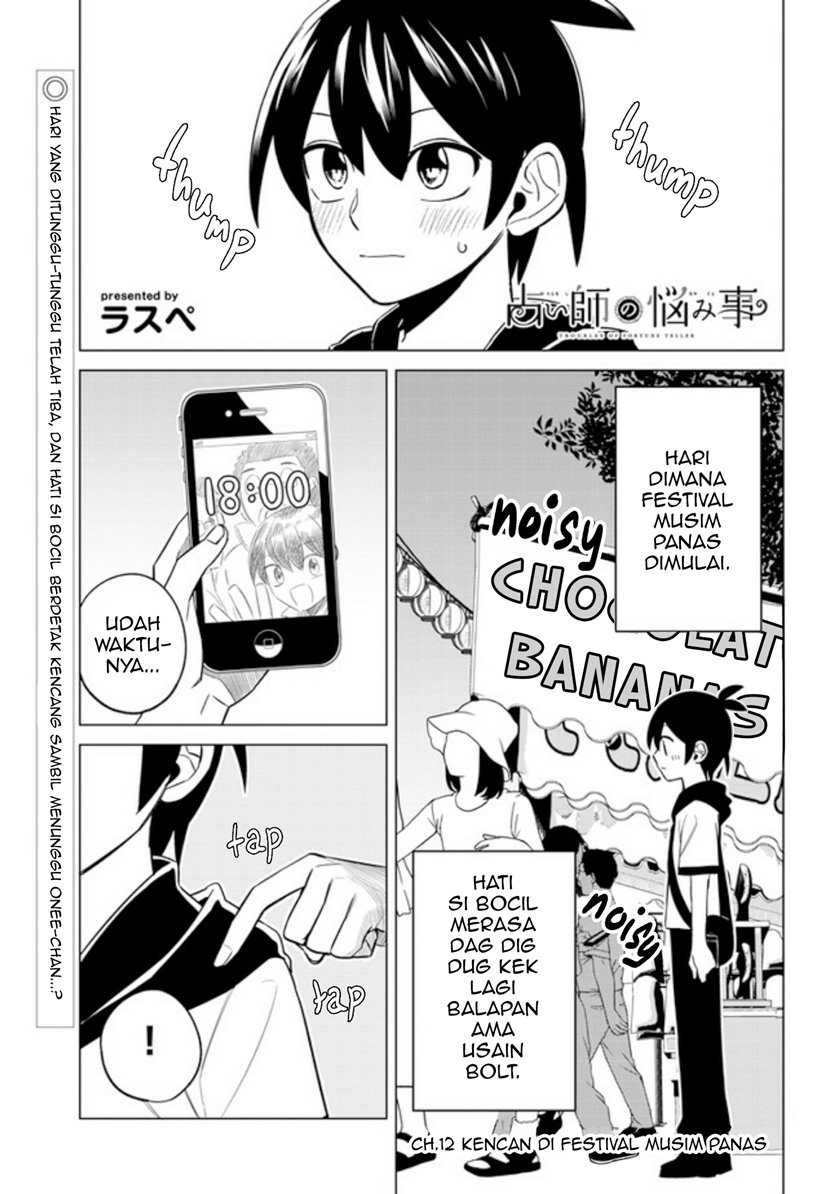 Manga Uranaishi no Nayamigoto Chapter 12 gambar 2