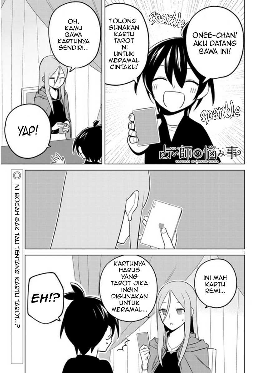 Manga Uranaishi no Nayamigoto Chapter 11 gambar 2