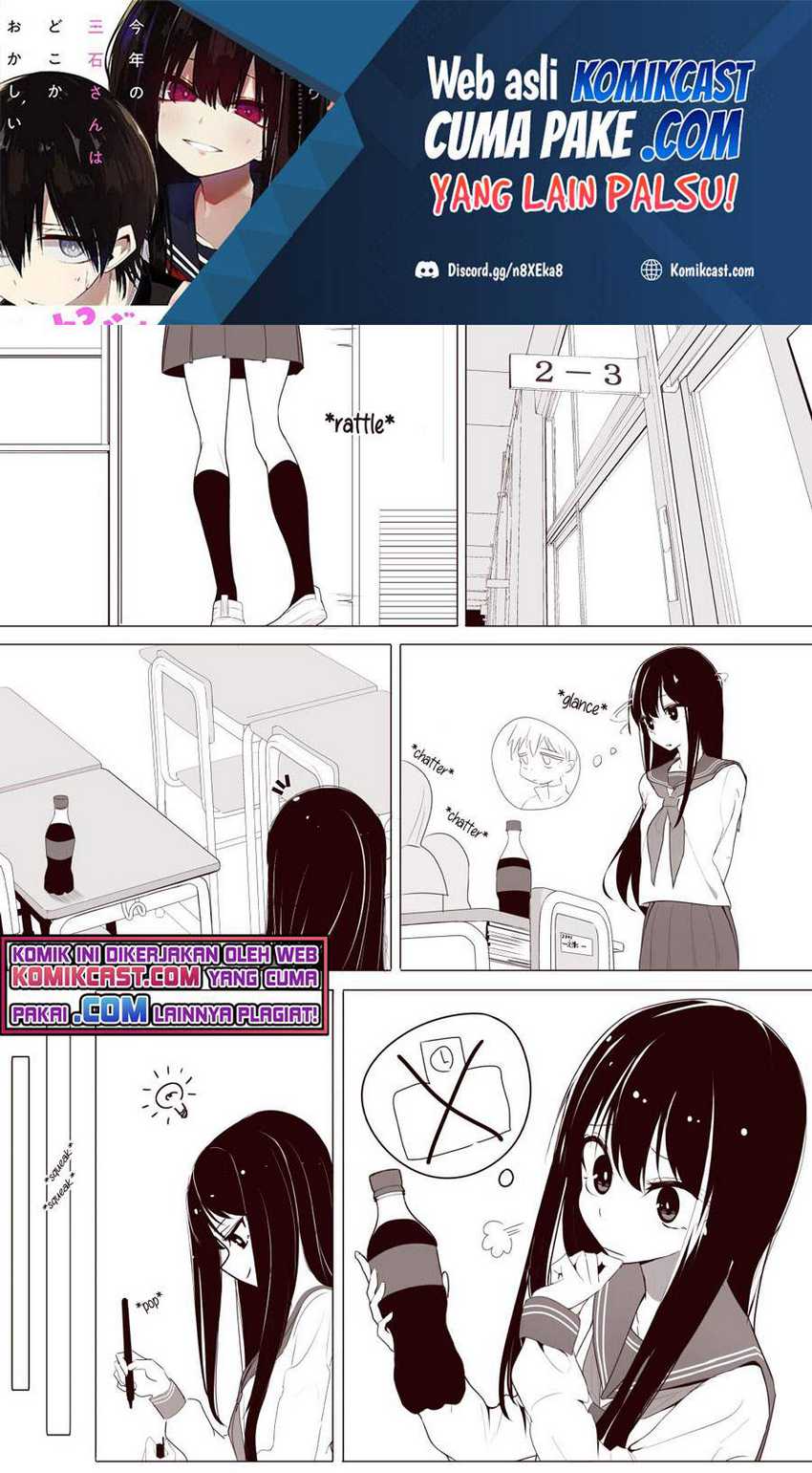 Manga Mitsuishi-San Is Being Weird This Year Chapter 04 gambar 2