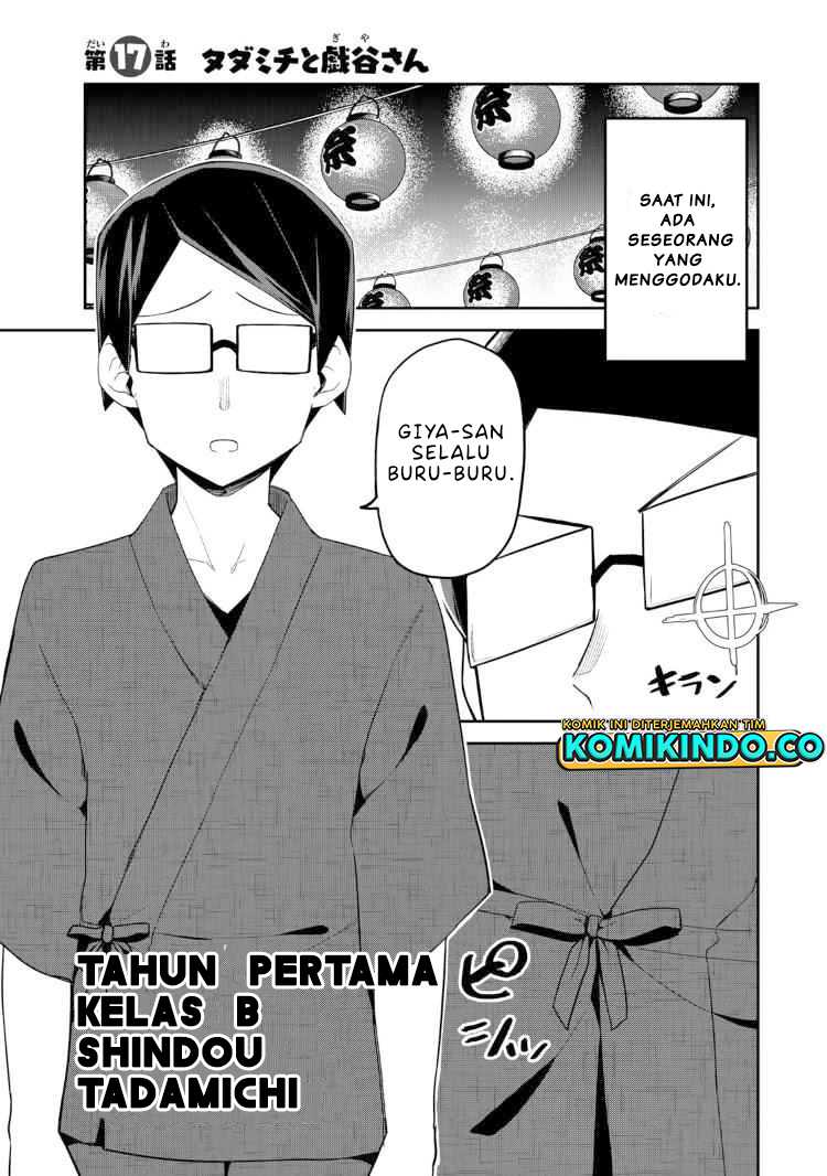 Manga Midashitai Giya-san to Midarenai Tadamichi Chapter 17 gambar 2