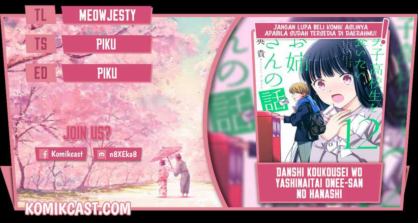 Komik Danshi Koukousei wo Yashinaitai Onee-san no Hanashi Chapter 243 gambar 1
