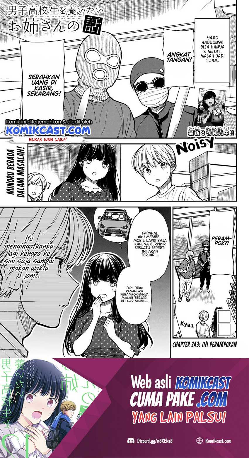 Manga Danshi Koukousei wo Yashinaitai Onee-san no Hanashi Chapter 243 gambar 2