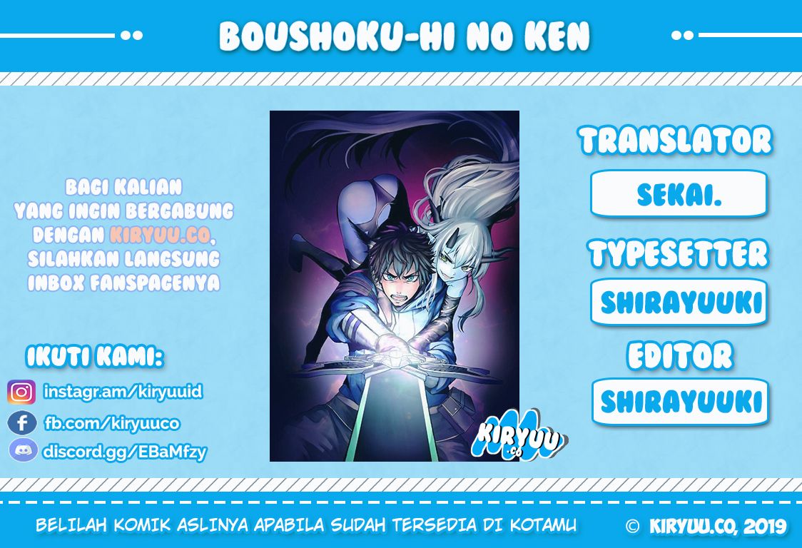 Manga Boushoku-Hi no Ken Chapter 1 gambar 2