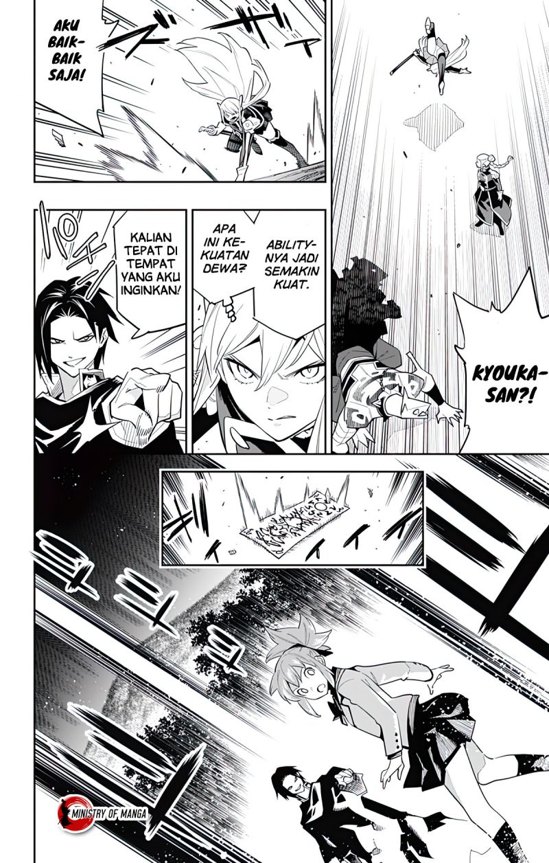 Mato Seihei no Slave Chapter 92 Gambar 13
