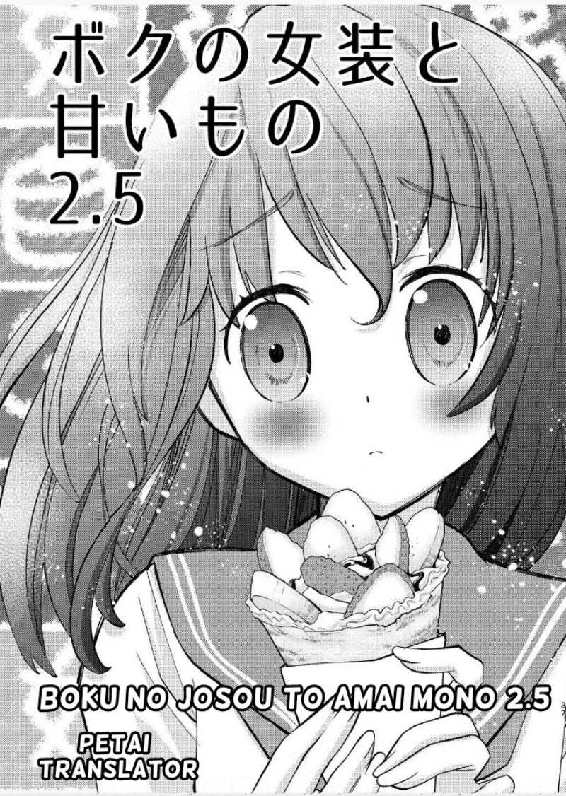 Komik Boku No Josou To amai mono Chapter 2.5 gambar 1
