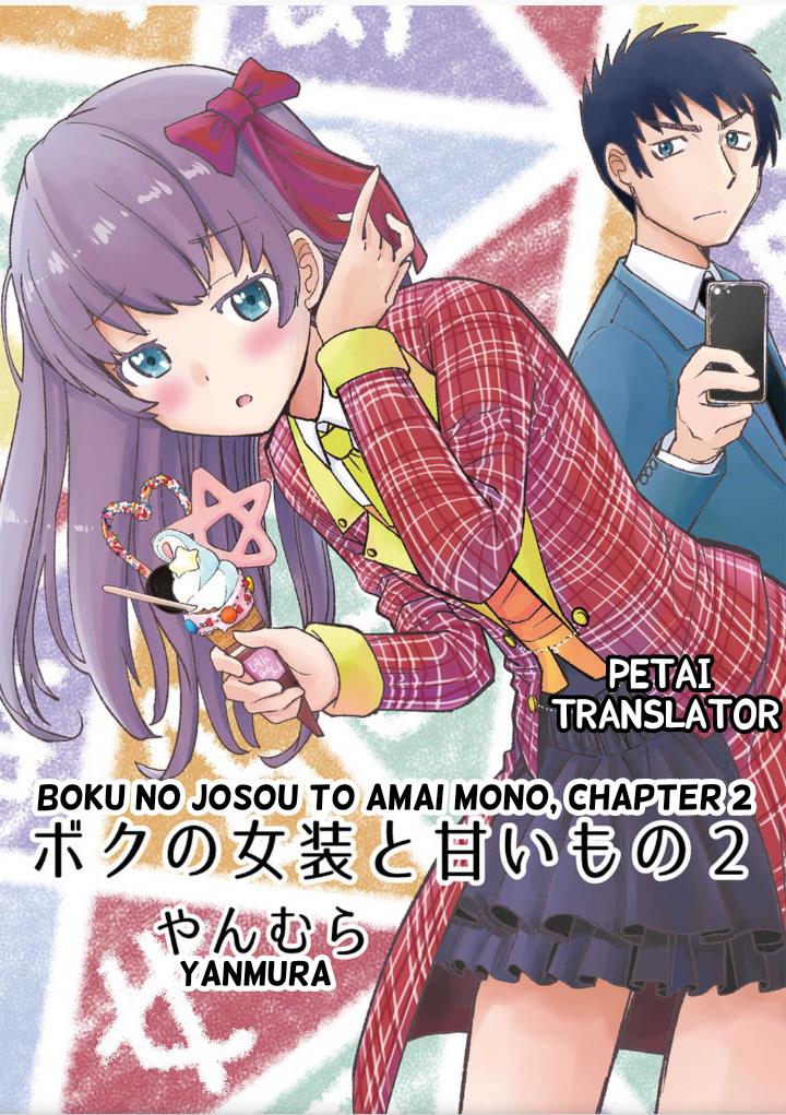 Komik Boku No Josou To amai mono Chapter 2 gambar 1
