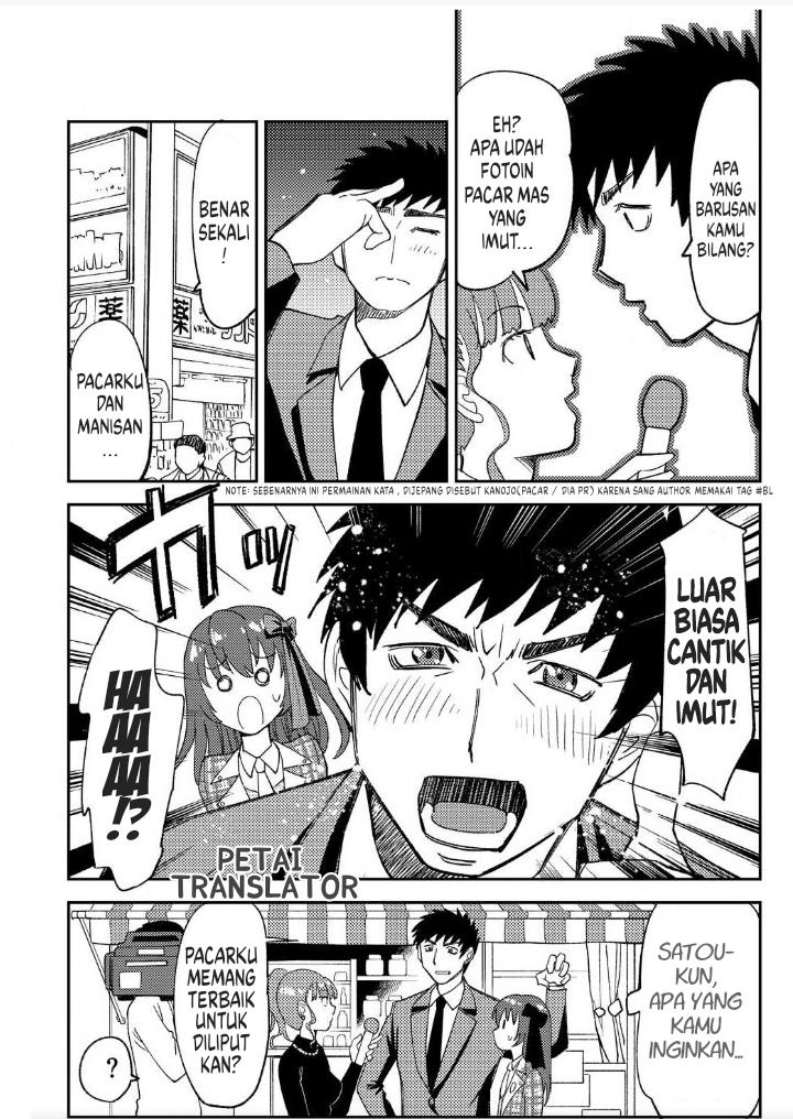 Boku No Josou To amai mono Chapter 2 Gambar 16