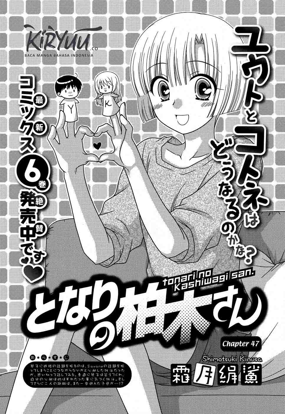 Manga Tonari no Kashiwagi-san Chapter 47 gambar 2