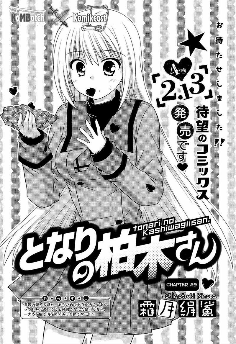 Komik Tonari no Kashiwagi-san Chapter 29 gambar 1