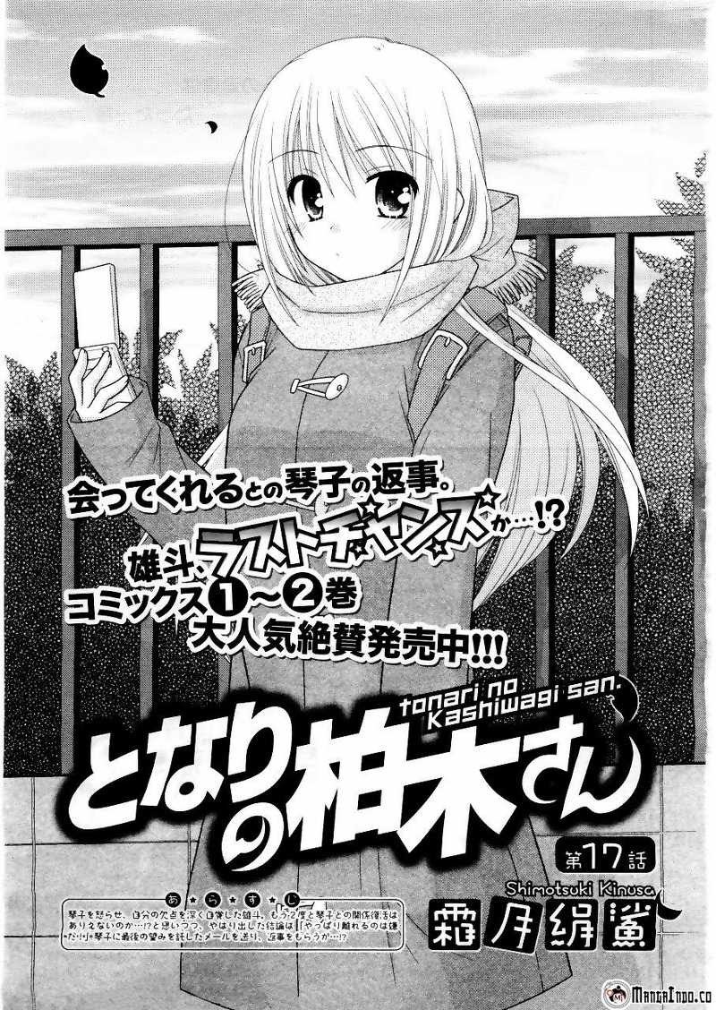 Manga Tonari no Kashiwagi-san Chapter 17 gambar 2