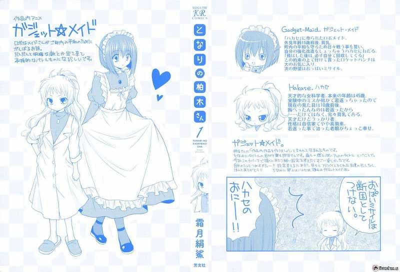 Manga Tonari no Kashiwagi-san Chapter 01 gambar 2