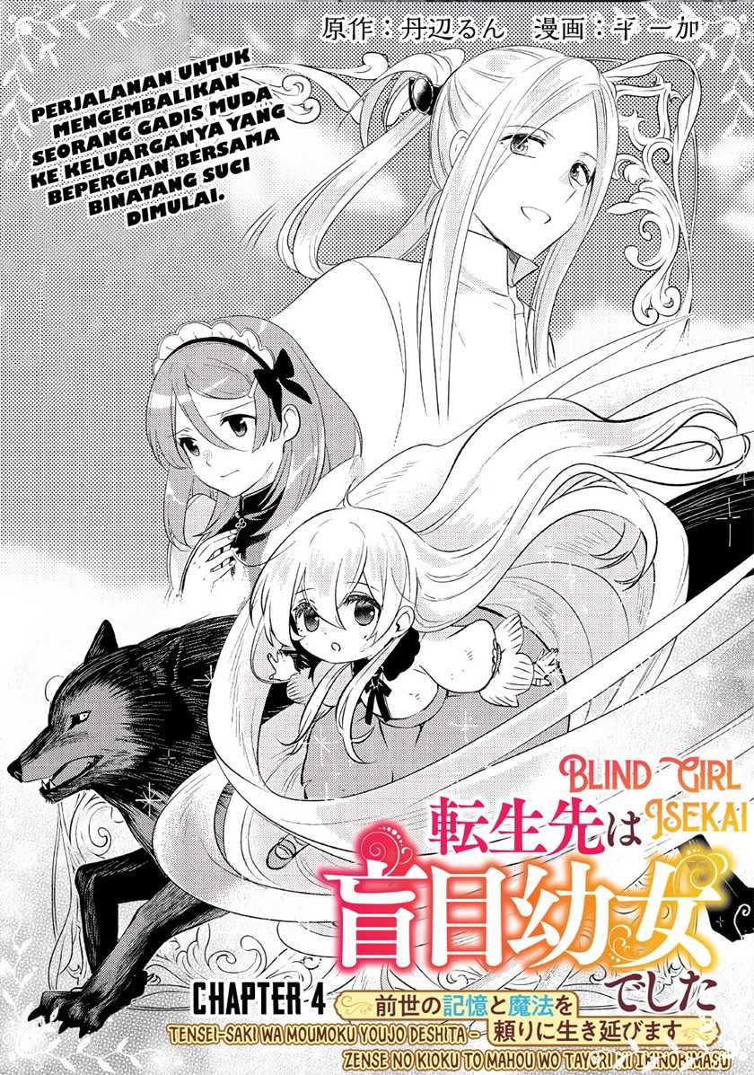 Manga Tensei-saki wa Moumoku Youjo deshita: Zense no Kioku to Mahou wo Tayori ni Ikinobimasu Chapter 04 gambar 2
