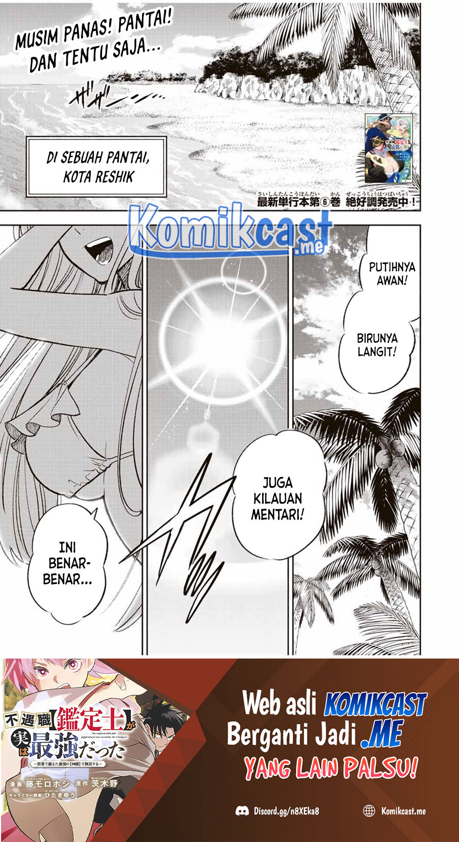 Manga The Unfavorable Job “Appraiser” Is Actually the Strongest Chapter 53.1 gambar 2