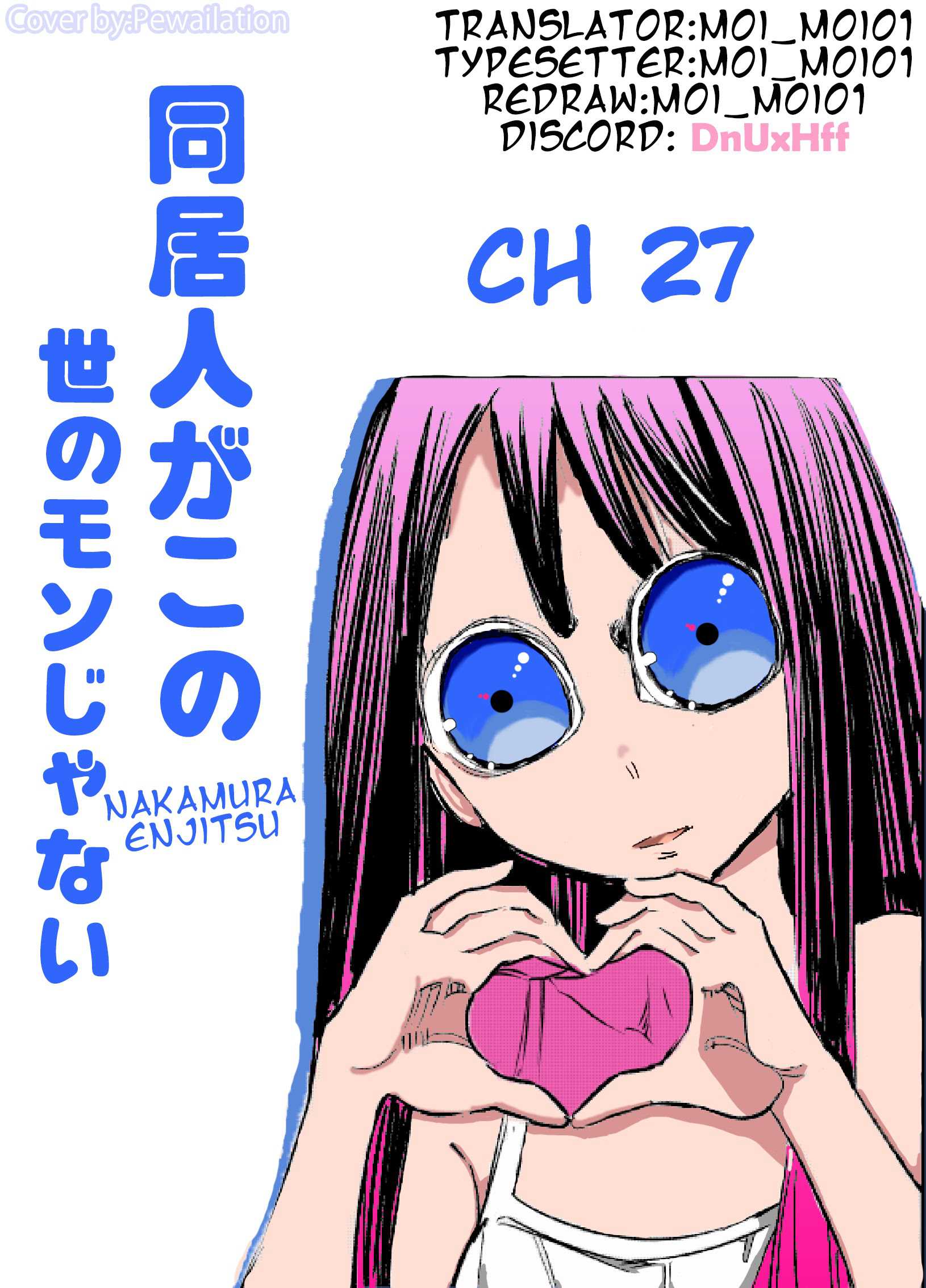Komik My Roommate Isn’t From This World Chapter 27 gambar 1