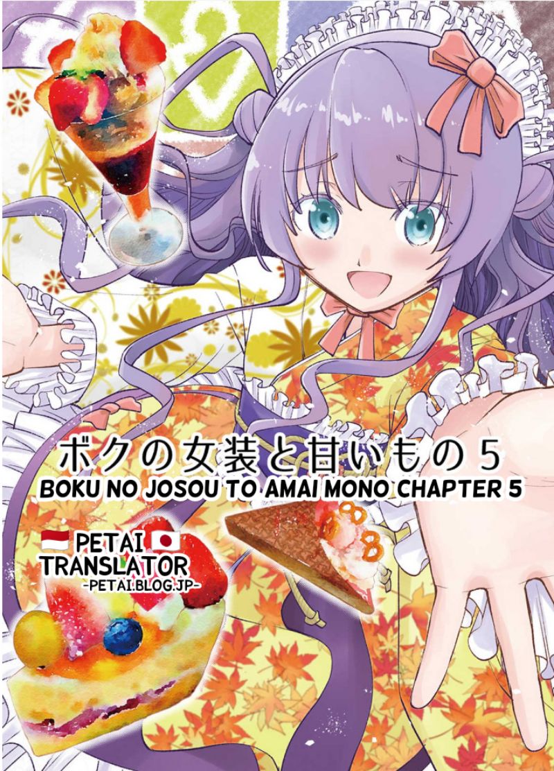 Komik Boku No Josou To amai mono Chapter 05 gambar 1
