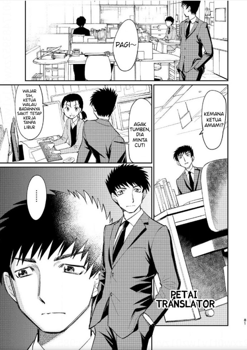 Manga Boku No Josou To amai mono Chapter 05 gambar 2