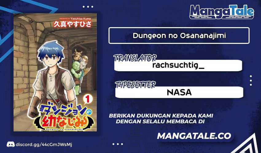 Komik Dungeon no Osananajimi Chapter 10 gambar 1
