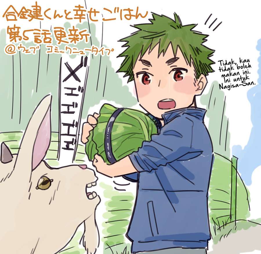 Aikagi-kun to Shiawase Gohan Chapter 5 Gambar 24