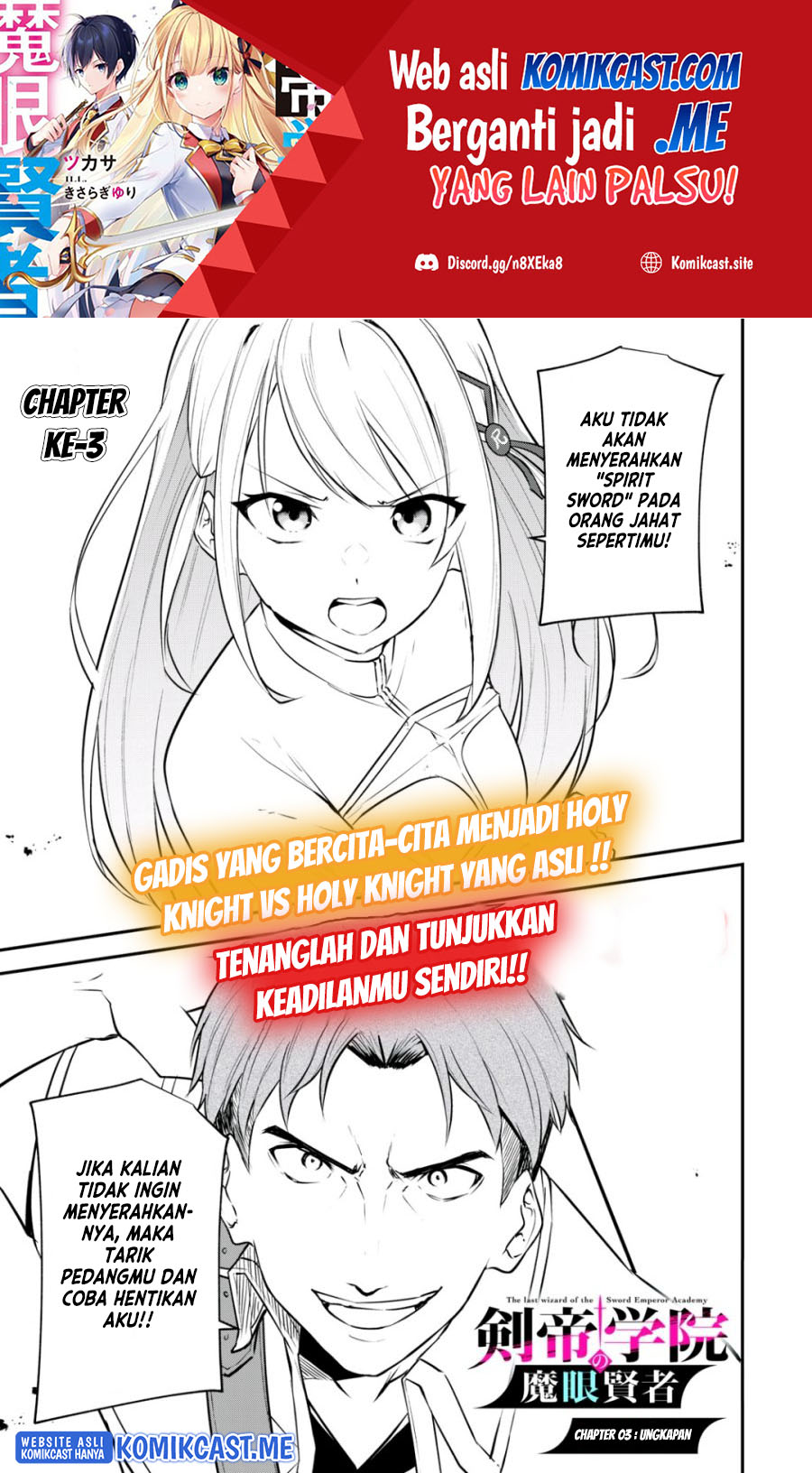 Manga Kentei Gakuin no Magan Kenja Chapter 03 gambar 2