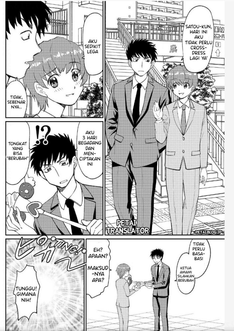 Manga Boku No Josou To amai mono Chapter 06 gambar 2