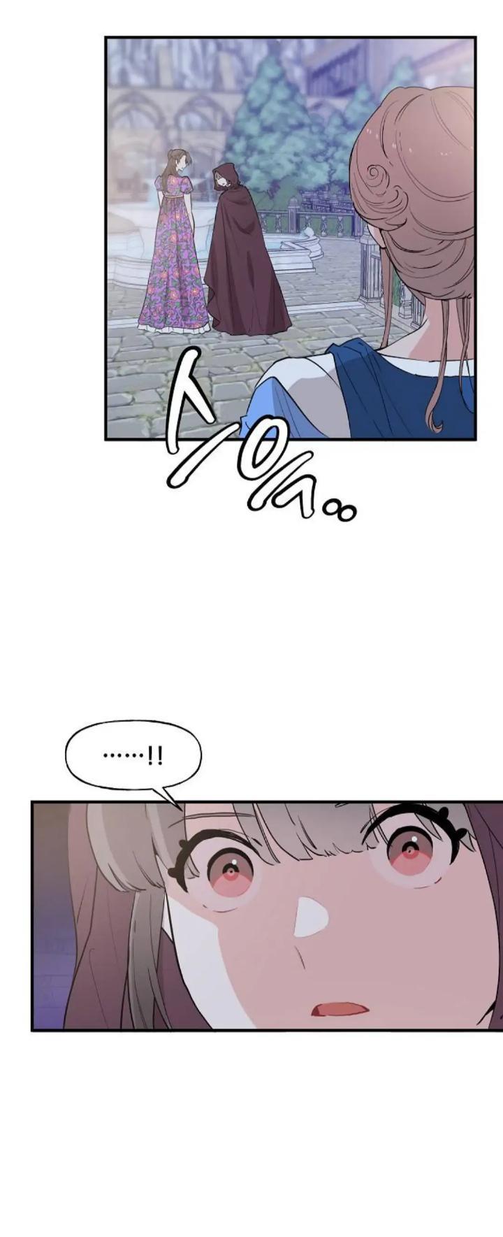 Protect Me, Knight Chapter 52 Gambar 35